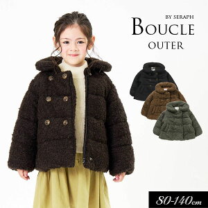 40OFF2022H~tySeraph/Ztz_u u[N R[g 80cm 90cm 95cm 100cm 110cm 120cm 130cm 140cmq LbY ̎q HD u] WPbg R[g {A h