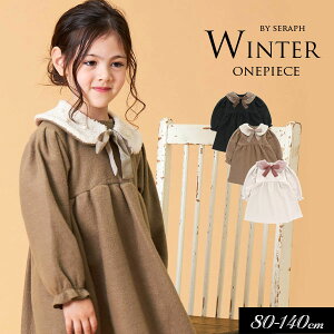 40OFF2022H~tySeraph/ZtzeBybgt ؂ւ s[X80cm 90cm 100cm 110cm 120cm 130cm 140cmq LbY ̎q  qǂ WjA Rbg V