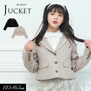 40OFF2023ttyALGY/AW[z܃VVE WPbg130cm 140cm 150cm 160cmq LbY ̎q  qǂ WjA ʊw w w HD tbV[Y w 