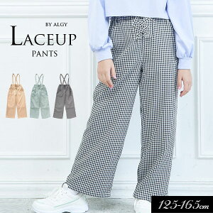 40OFF2023tyALGY/AW[z[XAbv TXt Ch pc130cm 140cm 150cm 160cmq LbY ̎q  qǂ WjA ʊw w w