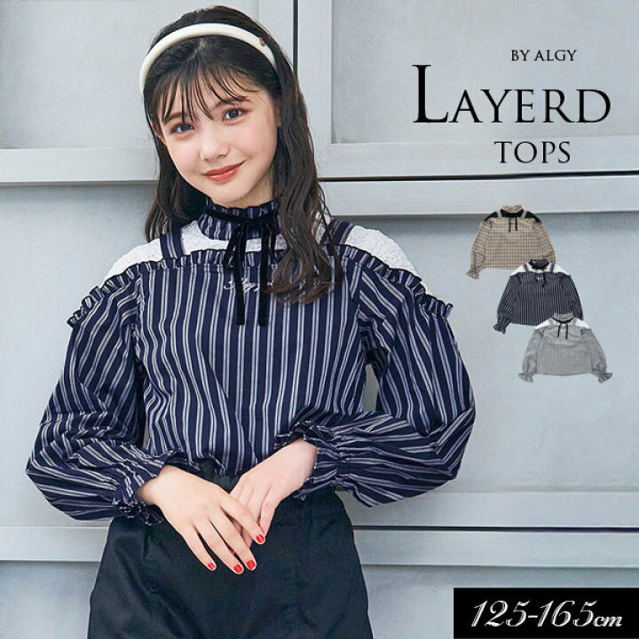 楽天市場】＜40％OFF＞2023秋冬【ALGY/アルジー】10th復刻 レース 