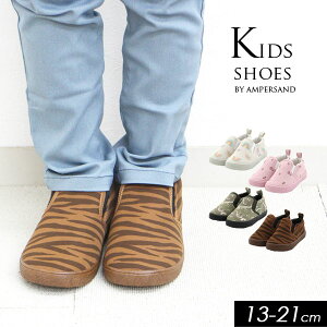 _ubNtCf[ő500~OFF^40OFF2023tt yampersand ApThz Xb|13cm 14cm 15cm 16cm 17cm 18cm 19cm 20cm 21cm㗚    Xj[J[ C Lo