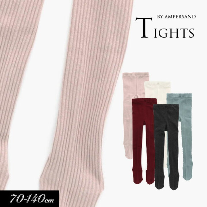 楽天市場】＜40％OFF＞2023秋冬【ampersand/アンパサンド】リブ タイツ  
