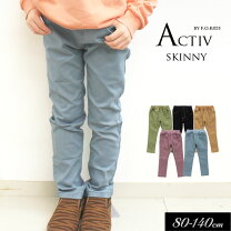 楽天市場】f．o．kids エフオーキッズ カラースキニーパンツの通販