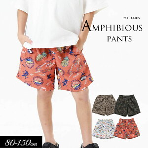 _N[|ōő800~OFF^40OFF2023āyF.O.KIDS/GtI[LbYz nCubh V[gpc 580cm 90cm 95cm 100cm 110cm 120cm 130cm 140cm 150cmj̎q ̎q Y{ q WjA