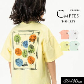 ＜40％OFF＞2023夏【F.O.KIDS/エフオーキッズ】CAMP FES　バックプリント Tシャツ≪80cm 90cm 95cm 100cm 110cm 120cm 130cm 140cm≫子供服 キッズ 女の子 男の子 女児 男児 子ども ジュニア お揃い 無地