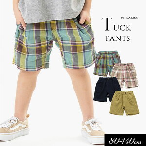 40OFF2023āyF.O.KIDS/GtI[LbYz_uK[[ ^bN pc 580cm 90cm 95cm 100cm 110cm 120cm 130cm 140cmj̎q ̎q Y{ q WjA