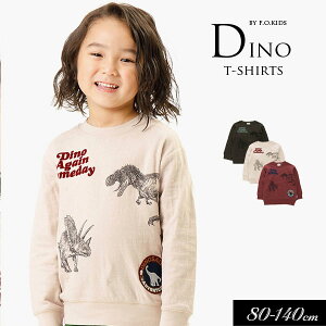 40OFF2023H~yF.O.KIDS/GtI[LbYzDINO TVc80cm 90cm 95cm 100cm 110cm 120cm 130cm 140cmq LbY ̎q j̎q  j qǂ WjA  V 