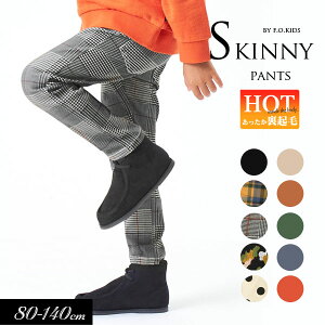 _ő2.000~N[|^40OFF2023H~styF.O.KIDS/GtI[LbYz 炭炭 XLj[ pc 10_Nс80cm 90cm 95cm 100cm 110cm 120cm 130cm 140cmq LbY ̎q j̎q 