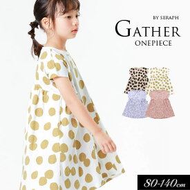 ＼P5倍 5/6まで／＜40％OFF＞2023夏【Seraph/セラフ】サイドギャザー ワンピース≪80cm 90cm 95cm 100cm 110cm 120cm 130cm 140cm≫子供服 キッズ スカート 女の子 女児 子ども ジュニア トップス 新作