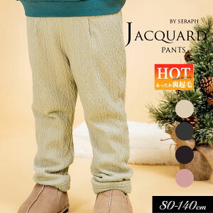 _ő2.000~N[|^40OFF2023H~stySeraph/Ztz 2d pc 1080cm 90cm 95cm 100cm 110cm 120cm 130cm 140cmq LbY ̎q  qǂ @xA N