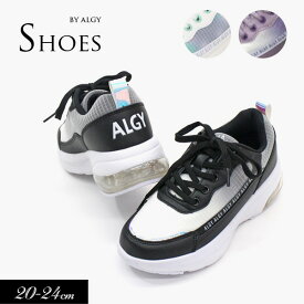 2024春t【ALGY/アルジー】エア底 グラデーション スニーカー 軽量≪20cm 21cm 22cm 23cm 24cm≫靴 女の子 キッズ ジュニア 可愛い おしゃれ かっこいい クール 新作 エアーソール シューズ 靴