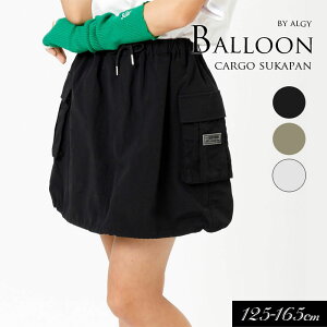 40OFF2024āyALGY/AW[zVJVJ o[ J[S XJp130cm 140cm 150cm 160cmq LbY ̎q  qǂ WjA ʊw w w XJ[g V