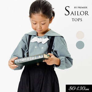 40OFF2024tyampersand premier/ApTh v~GzlN^Ct Z[[ gbvXytH[}Ήz80cm 90cm 100cm 110cm 120cm 130cmj̎q ̎q Vv 킢 V GtI[ F