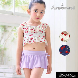 40OFF2024āyampersand/ApThzڕ Zp[g _UVJbg80cm 90cm 100cm 110cm 120cm 130cm 140cmq LbY ̎q  qǂ XC XΉi