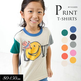 メール便送料無料！2024夏【F.O.KIDS/エフオーキッズ】グラフィック バリエーション Tシャツ≪80cm 90cm 95cm 100cm 110cm 120cm 130cm 140cm 150cm≫子供服 キッズ 女の子 男の子 女児 男児 子ども ジュニア 半袖 お揃い 新作