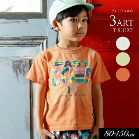 メール便送料無料！2024夏【F.O.KIDS/エフオーキッズ】3柄ART　Tシャツ≪80cm 90cm 95cm 100cm 110cm 120cm 130cm 140cm 150cm≫子供服 キッズ 女の子 男の子 女児 男児 子ども ジュニア 半袖 お揃い 新作