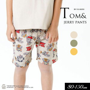 40OFF2024āyF.O.KIDS/GtI[LbYzgƃWF[R{  n[t pc 580cm 90cm 95cm 100cm 110cm 120cm 130cm 140cm 150cmj̎q ̎q Y{ qXΉi