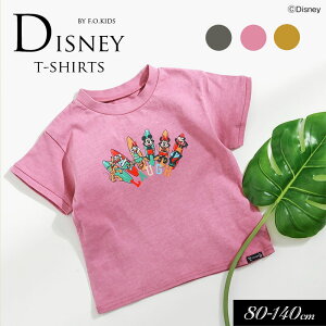 40OFF2024āyF.O.KIDS/GtI[LbYzfBYj[LN^[ TVc80cm 90cm 95cm 100cm 110cm 120cm 130cm 140cmq LbY ̎q j̎q  j qǂ ~bL[