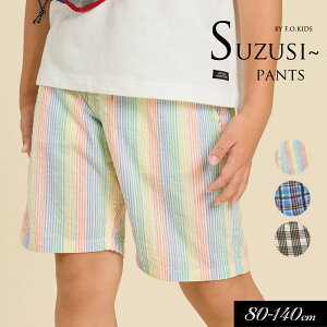 40OFF2024āyF.O.KIDS/GtI[LbYzƃXYV[ TbJ[ pc 580cm 90cm 95cm 100cm 110cm 120cm 130cm 140cmj̎q ̎q Y{ q WjA n