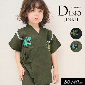 40OFF2024āyF.O.KIDS/GtI[LbYzALOHA JINBEI_r80cm 90cm 100cm 110cm 120cm 130cm 140cm㉺Zbg ׂ q IV j̎q j Ղ čՂ ԉΑ LbY 