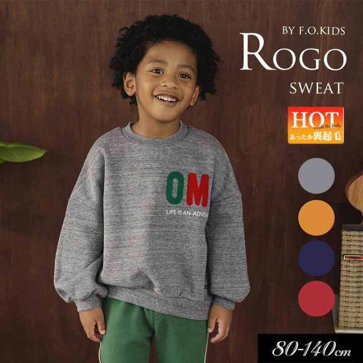 楽天市場】＜40％OFF＞2024秋冬st【F.O.KIDS/エフオーキッズ】ロゴ刺繍 