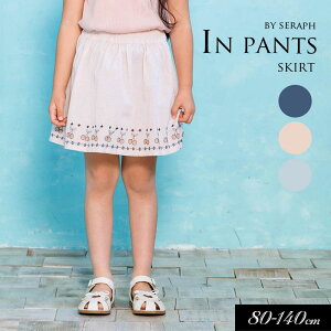 _ő2.000~N[|^40OFF2024āySeraph/ZtzCpct hJ XJ[g80cm 90cm 95cm 100cm 110cm 120cm 130cm 140cmq LbY ̎q  qǂ