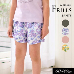 _N[|ōő800~OFF^40OFF2024āySeraph/Ztz|Pbgt p V[g pc80cm 90cm 100cm 110cm 120cm 130cm 140cmq LbY ̎q  qǂ