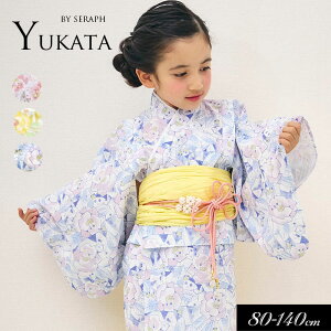 40OFF2024tySeraph/ZtzȒPɒ ԕ ߁80cm 90cm 95cm 100cm 110cm 120cm 130cm 140cm㉺Zbg   q qǂ ̎q Ղ čՂ ԉΑ LbY