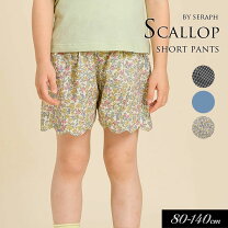 楽天市場】セラフ スカラップ ショートパンツの通販