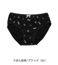 【選べるALGY福袋対象】【3点以上でメール便送料無料】2024秋冬【ALGY/アルジー】ガールズショーツ ≪130cm 140cm 150cm 160cm≫キッズ ボトム 下着 パンツ インナー ボクサー 女の子 ジュニア 小学生 中学生