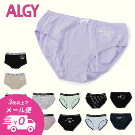 【選べるALGY福袋対象】【3点以上でメール便 送料無料】2025春【ALGY/アルジー】ショーツ≪130cm 140cm 150cm 160cm≫キッズ ボトム 下着 パンツ インナー 女の子 ジュニア 小学生 中学生 新作