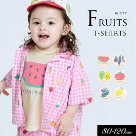 ＼最大2.000円クーポン／＜40％OFF＞2025夏【BIT'Z/ビッツ】色々フルーツとベジタブル切り絵プリントTシャツ≪80cm 90cm 95cm 100cm 110cm 120cm ≫子供服 キッズ 男の子 女の子 男児 女児 子ども 新作