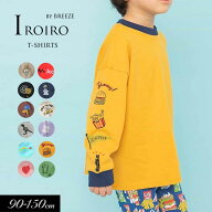 【30％OFF】2026春【BREEZE/ブリーズ】WEB限定_ 袖イロイロプリント 長袖Tシャツ≪90cm 100cm 110cm 120c…