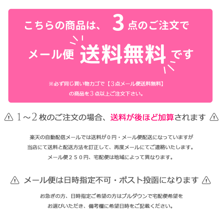 【新品未開封】ALGY アルジー 2025 Sサイズ　まとめ売り６点 新品未開封】ALGY アルジー 2025 Sサイズ まとめ売り6点