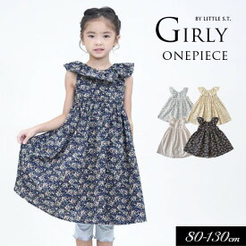 ＜40％OFF＞2023夏【Little s.t.by s.t.closet/リトルエスティー】花柄 シャーリング ワンピース≪80cm 90cm 100cm 110cm 120cm 130cm≫子供服 キッズ 女の子 女児 子ども かわいい おしゃれ お出かけ