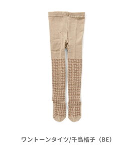 40OFF2024H~yampersand/ApThzMX ^Cc70cm 80cm 90cm 100cm 110cm 120cm 130cm 140cmLbY xr[ ̎q j̎q 킢 q Xpbc C bOEGA ubNtCf