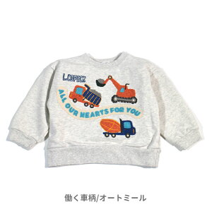 _ő2.000~N[|^2025H~yL.COPECK/RybNz͂炭ԕƓdԕ TK hJ g[i[90cm 100cm 110cm 120cm 130cmq LbY j̎q j qǂ  XDFbg ʉʊw