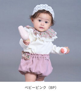 _ő2.000~N[|^2025H~yampersand/ApThzGIRLS xr[Mtg Zbg70-80cmxr[ MtgZbg v[g ̎q wAoh X^C u} oYjXΉi