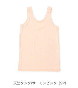 880~Z[I2025āyampersand/ApThzЂ ڃCi[ɂ [ L~\[ ^Ngbv @\ ڐG⊴ z80-140cmLbY   j̎q ̎q 