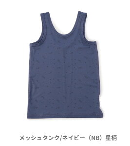 880~Z[I2025āyampersand/ApThzЂ ڃCi[ɂ [ L~\[ ^Ngbv @\ ڐG⊴ z80-140cmLbY   j̎q ̎q 