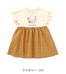 40OFF2025āySeraph/Ztz70N miffy hbLO s[X80cm 90cm 100cm 110cm 120cm 130cm 140cmq LbY XJ[g ̎q  qǂ WjA gbvX V