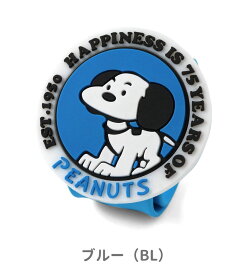 2025夏　【着脱かんたん】クルっと虫よけバンド≪Free≫PEANUTS 75周年デザイン ampersand アンパサンド ベビー キッズ アウトドア 虫除けリング シトロネラ とんぼ リストバンド