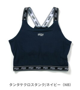 yIׂALGYܑΏہzy2_ȏŃ[ z2025āyALGY/AW[zX|u   n[tgbv 140cm 150cm 160cm@LbY WjA Ci[ ugbv uW[ qp