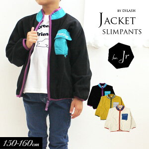 _N[|ōő1.000~OFF^40OFF2022H~tyDILASH/fBbVzt[X WPbg_WjA150cm 160cmq LbY j̎q ̎q j  qǂ WjA HD  V