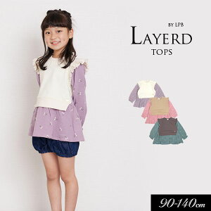 10/5()N[|10OFFI40OFF2023H~yla poche biscuit/E|VFErXLCzxXg C[h `jbN90cm 100cm 110cm 120cm 130cm 140cm 150cmq LbY ̎q  q