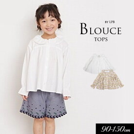 ＜50％OFF＞2023秋冬【la poche biscuit/ラ・ポシェ・ビスキュイ】ギャザーブラウス≪90cm 100cm 110cm 120cm 130cm 140cm 150cm≫子供服 キッズ 女の子 女児 子ども