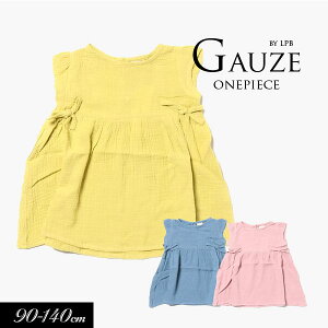 _12/5N[|10OFF^50OFF2023āyla poche biscuit/E|VFErXLCzWK[[ s[X90cm 100cm 110cm 120cm 130cm 140cmq LbY ̎q  qǂ XJ[g