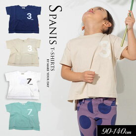 楽天市場 子供服 ビッグシルエット 男の子の通販