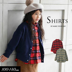 40OFF2022H~yMAKE YOUR DAY/CNAfCbytBNX{z`FbN Vc100cm 110cm 120cm 130cm 140cmj̎q ̎q Vc q WjA HD